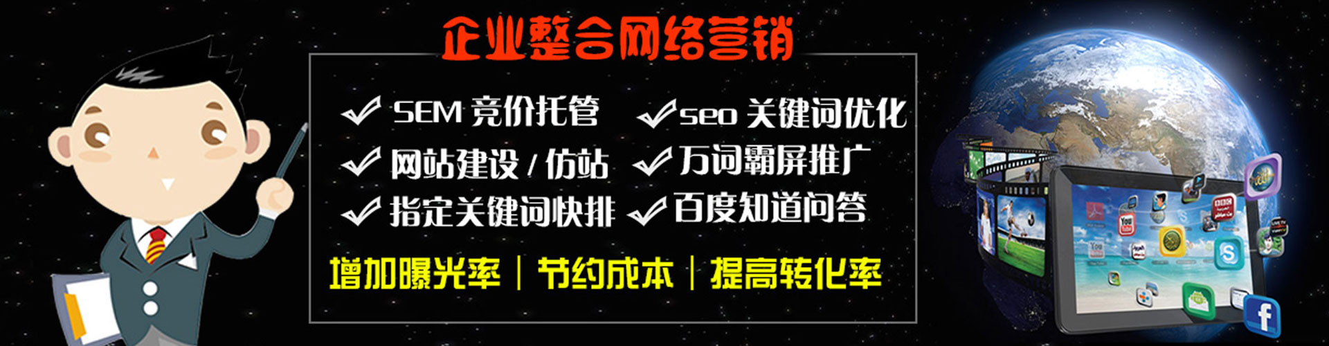 海沧竞价端口开户